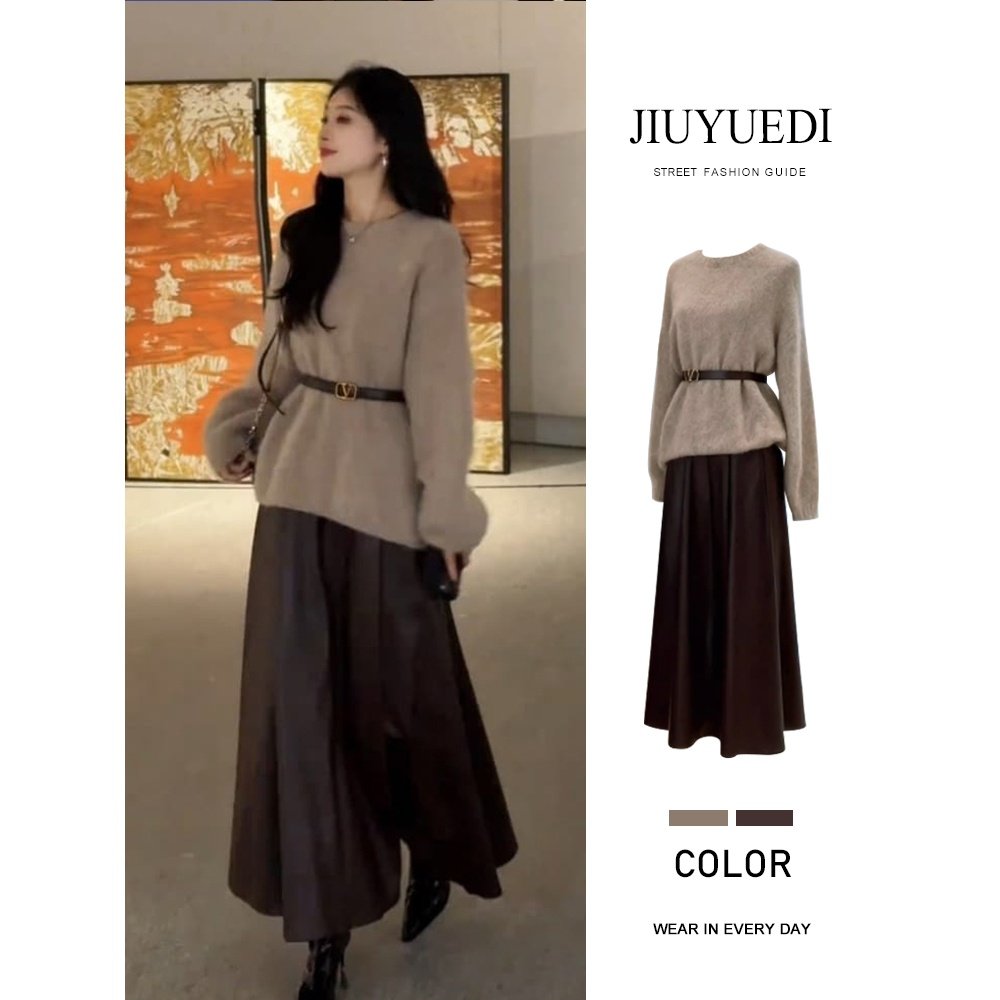 JIUYUEDI九月底法式奶茶色针织毛衣半身裙女冬季高级感气质套装,女装/女士精品,时尚套装,淘宝优惠券,粉丝福利购,淘宝优惠卷