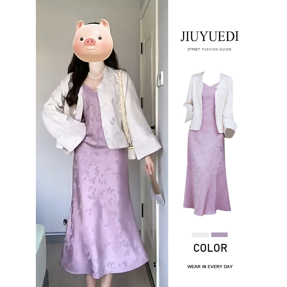 新中式国风短外套紫色吊带连衣裙