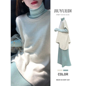 JIUYUEDI九月底法式 两件套 温柔风长袖 高领连衣裙叠穿针织背心秋季