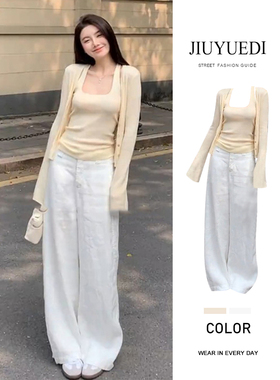 JIUYUEDI九月底韩系淡黄色针织开衫挂脖背心休闲裤秋季新款三件套
