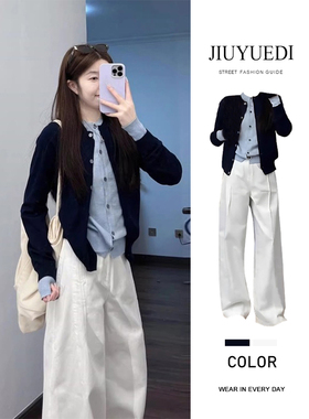 JIUYUEDI九月底学院风蓝色针织开衫白色休闲裤秋季休闲慵懒两件套