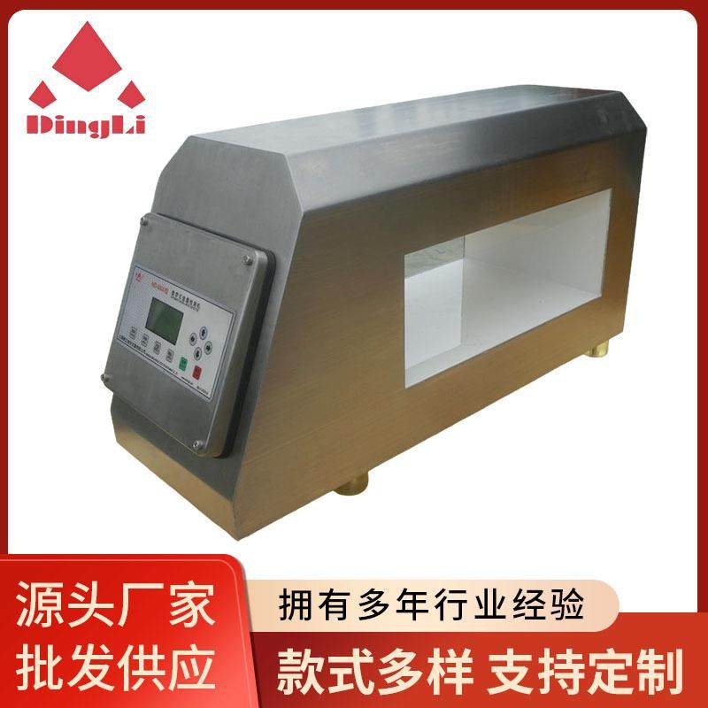 MD-8500全金属探头上海高灵敏双探头数字式金检机厂家