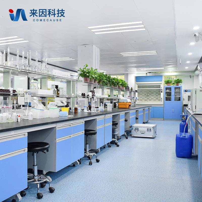 公益诉讼快速检测实验室建设方案综合实验室检测方案快速检测设备