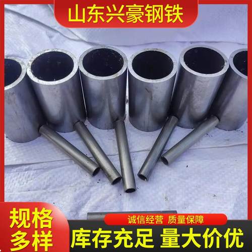 热轧无缝钢管抛光除锈材质规格型号不限