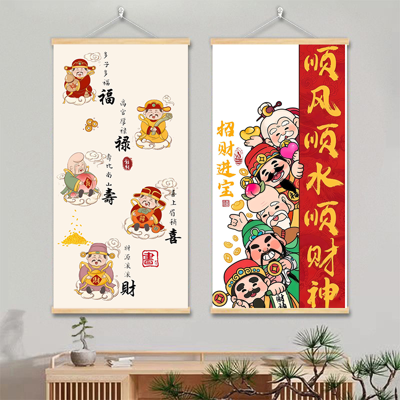 中式财神祝福字画 福禄寿喜财葫芦装饰画 入户玄关过道实木卷轴画