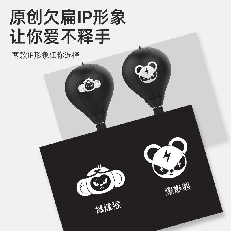 直销新款拳击速度球反应靶桌面儿童家用搏击成人小孩发泄训练器材