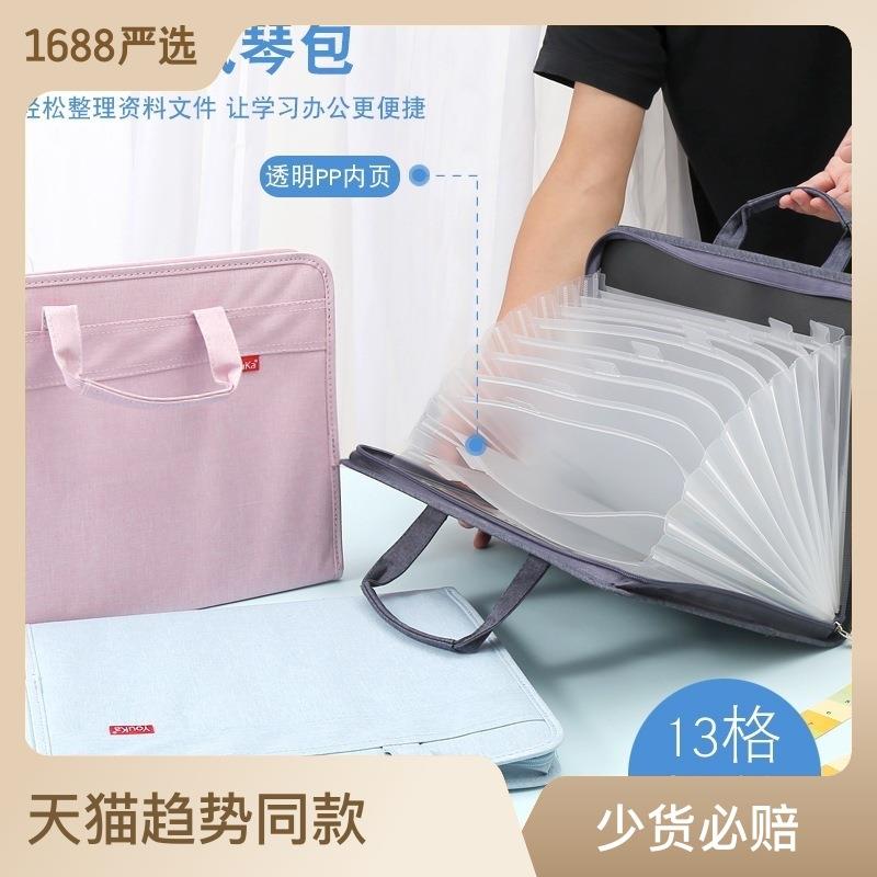 直销新款直销帆布风琴包多层文件包学生用文件袋手提试卷袋收纳袋