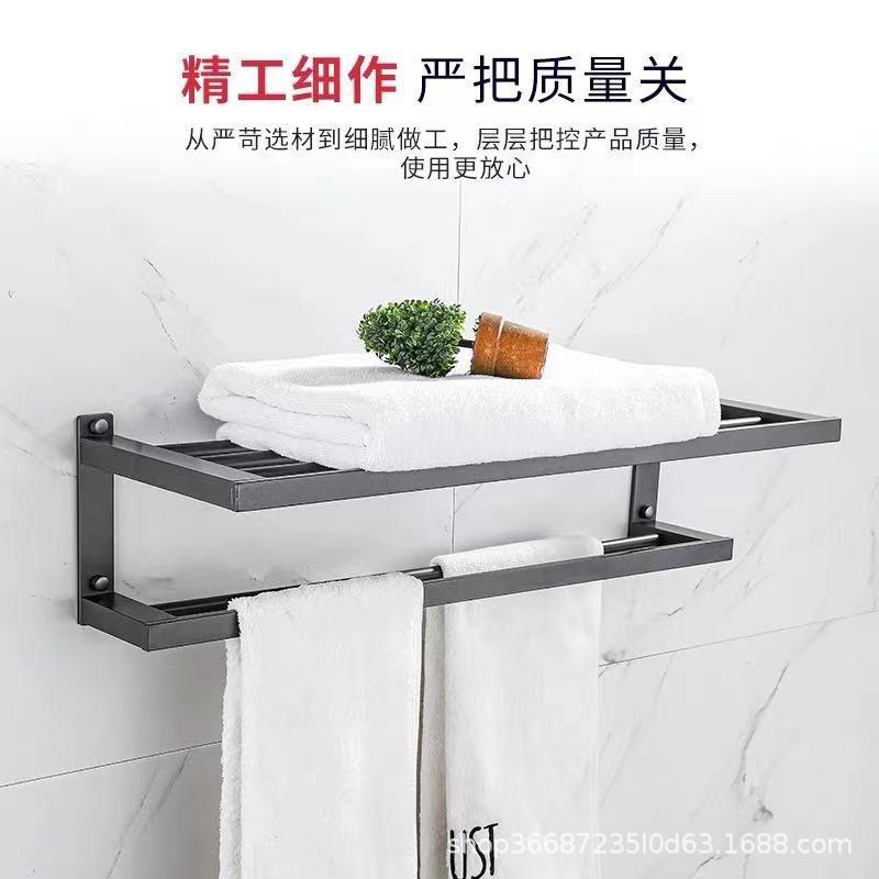 直销新款太空铝免打孔卫生间毛巾架浴巾置物架马桶刷枪灰黑色浴室