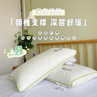 直销新款 枕芯枕头助睡眠家用枕头单 A类母婴级100%全棉元 气彩虹枕
