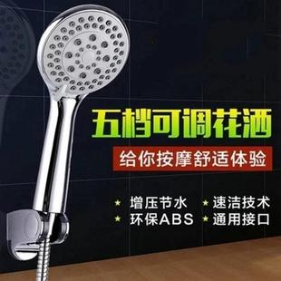 厦门手把增压花洒喷头套装 直销新款 家用淋浴软管卫浴室莲蓬头支架