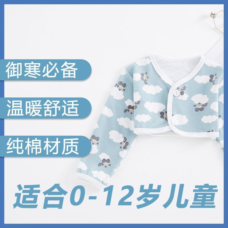 新款直销春夏季纯棉婴儿护肩儿童护肩宝宝空调房保暖睡觉防冻长袖