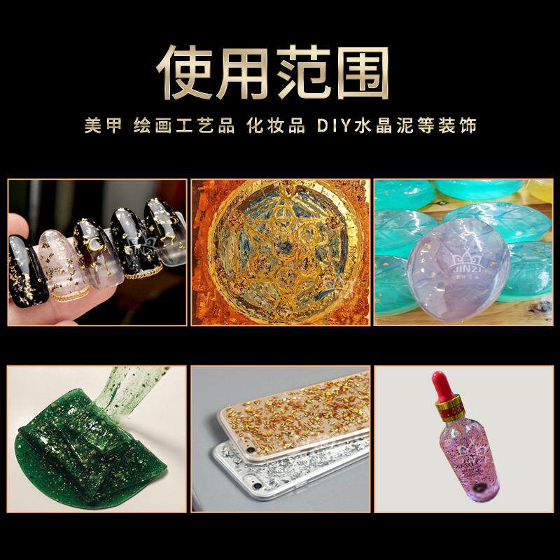 直销新款仿金箔碎片工艺品装饰金箔 绘画美甲金箔银箔工艺品碎片