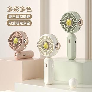 直销新款 迷你风扇学生小风扇户 折叠手持风扇手持风扇便携式 风扇