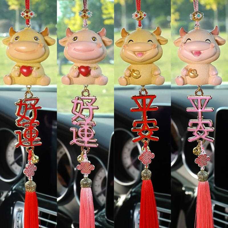 直销新款牛犇犇汽车挂件创意牛年汽车用品车载内饰挂件公司送礼