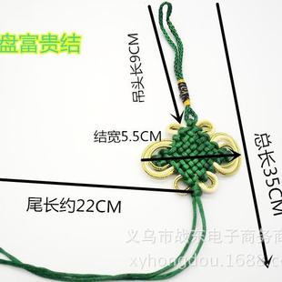 金边结 直销新款 8盘富贵结金线结手工 中国结 现货颜色齐全 小