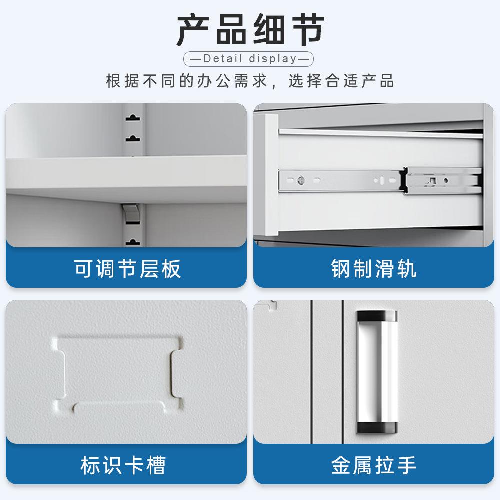 直销新款钢制办公文件柜铁皮资料柜财务凭证档案柜收纳带锁储物柜