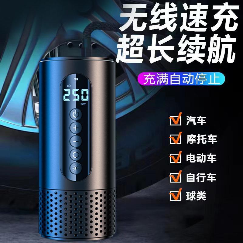 直销新款车载无线充气泵数显便携式汽车电动充电打气筒小轿车轮胎