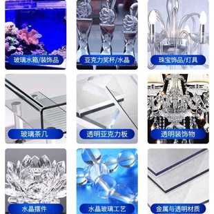 无影胶水晶粘合剂玻璃茶几亚克力塑料紫外线光固胶D 直销新款 3100