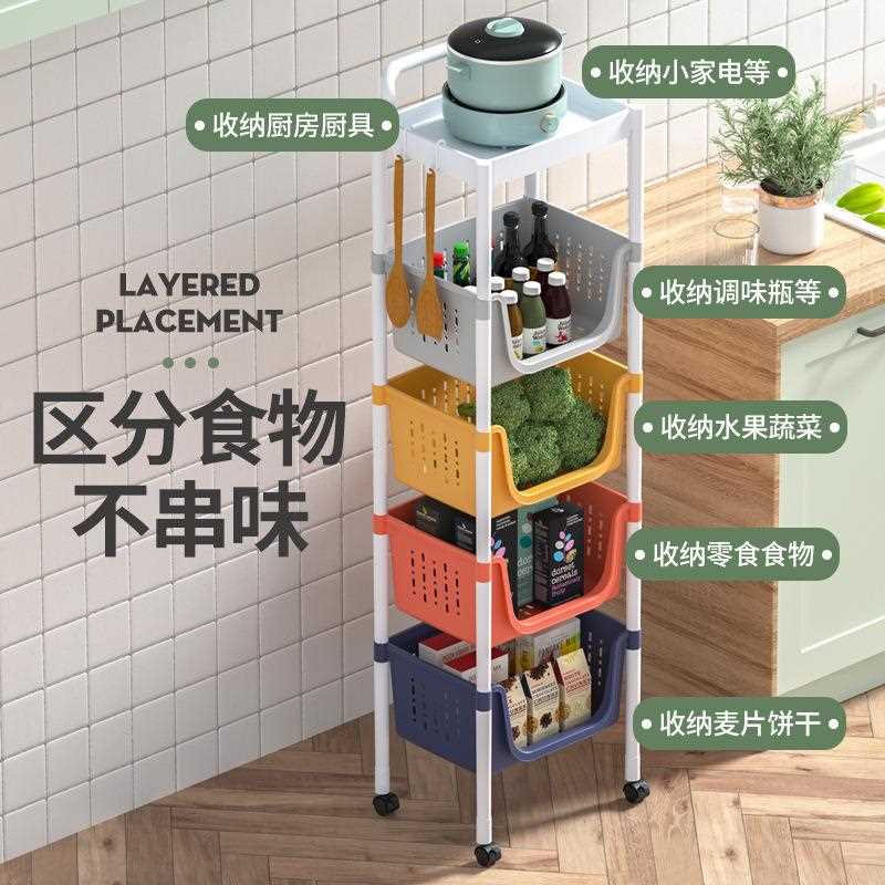 直销新款厨房蔬菜收纳置物架落地多层多功能家用可移动菜篮子储物