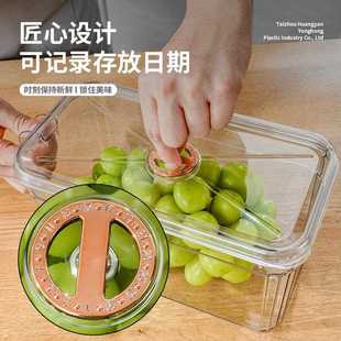 冰箱收纳盒冷冻盒大容量密封储物箱塑料带手柄透明保鲜收 直销新款