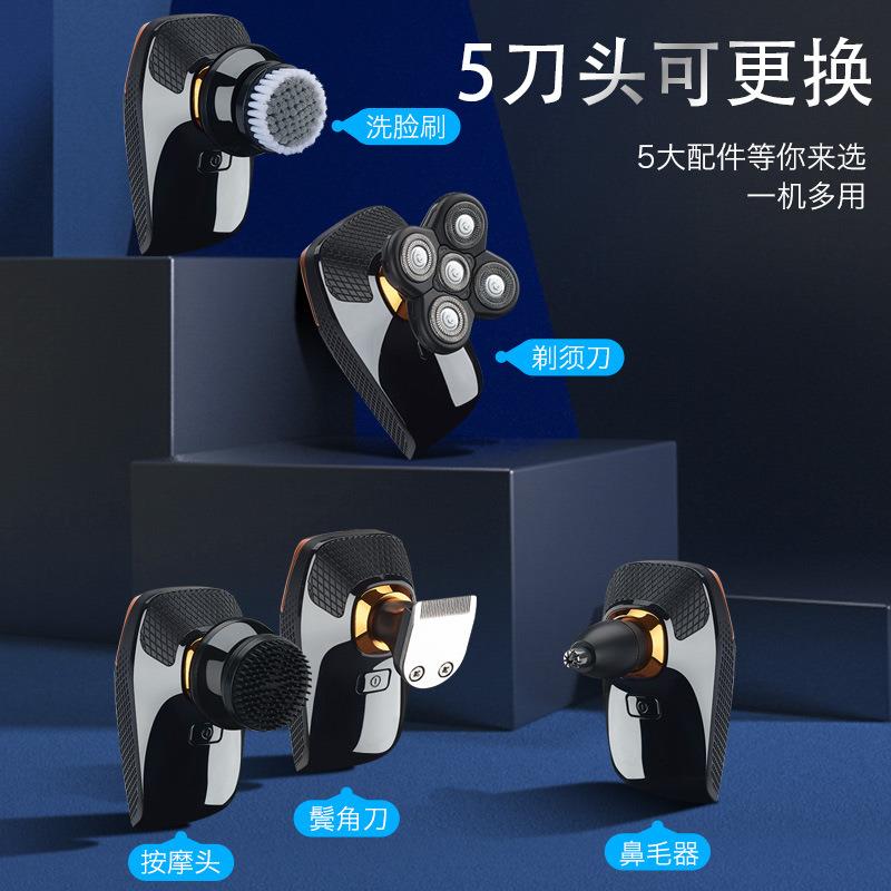直销新款跨境新款数码显示电动剃须刀锂电池男士刮胡刀多功能光头