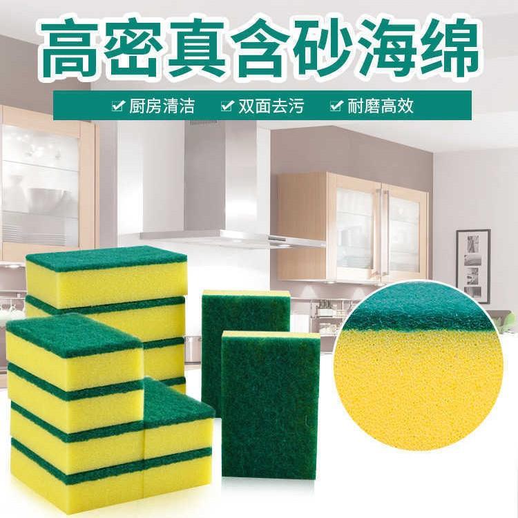 直销新款现货清洁吸水厨房彩色海绵块方形加密洗碗百洁布海绵擦洗