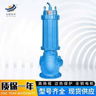 直销新款 污水污物潜水电泵 直供无堵塞潜水泵排污泵 大流量离心泵
