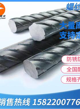 直销新款 HRB400E 唐钢 天津螺纹钢 钢筋 盘螺 12-50热轧螺纹钢