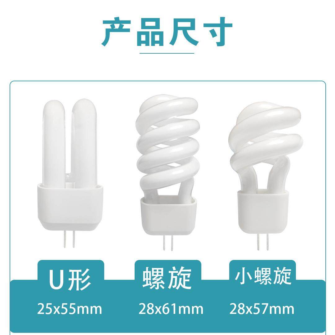 直销新款G4螺旋型节能灯镜前灯插脚灯泡高亮节能灯管3W过道灯两针