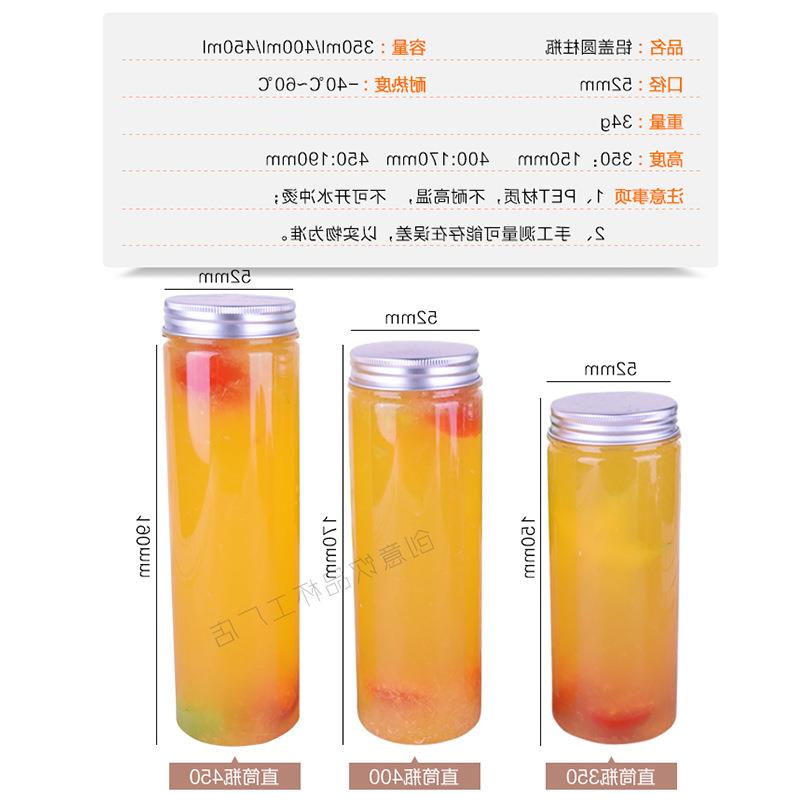直销新款素匠泰茶大口径奶茶瓶ins网红直筒瓶带盖杯子胖胖瓶外卖