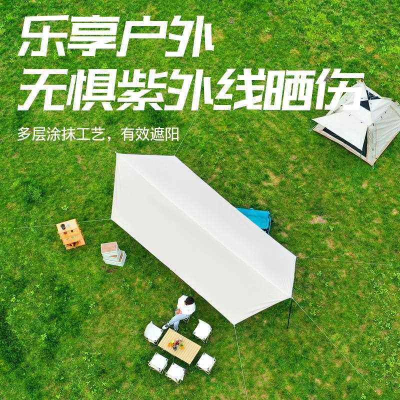 直销新款户外天幕帐篷露营野炊旅游装备加厚防晒防水黑胶涂银层六