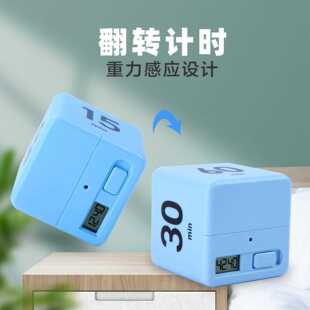 直销新款计时器自律提醒学生做题电子定时器记时间管理学习沙漏倒