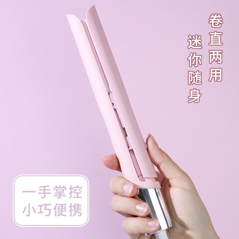 新款直销新款迷你小型卷发棒小夹板直发卷发两用发烫发器懒人刘海