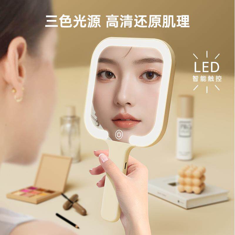 直销新款led化妆镜手持镜子便携带灯充电梳妆镜补光宿舍美妆补光