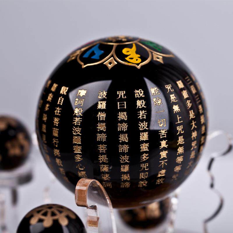 新款直销福寿黑曜石六字真言心经七星阵摆件开泰七星阵摆设办公室
