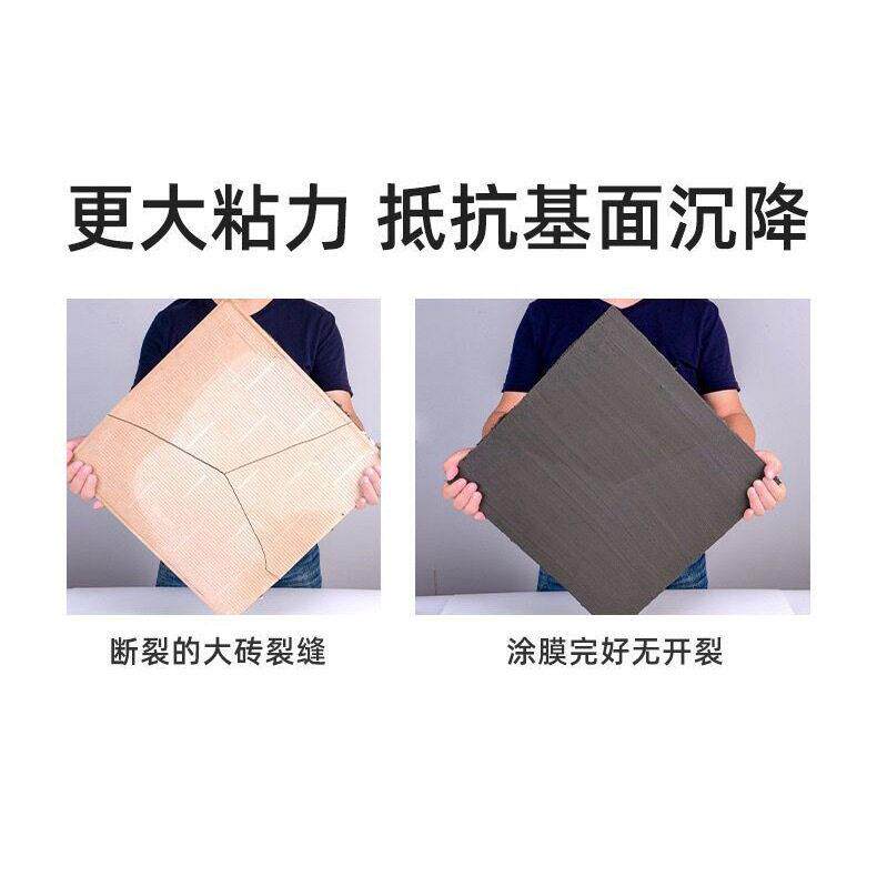 新款直销K11柔性防水涂料聚合物柔性防水补漏胶卫生间屋顶弹性防