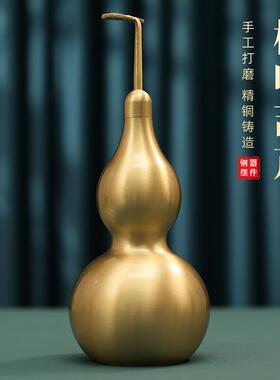 直销新款福禄招财八卦铜葫芦客厅办公室大厅摆件商铺祥瑞装饰开盖