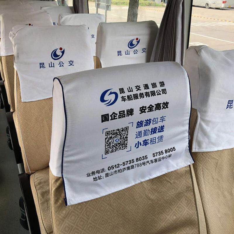 新款直销汽车广告头套大巴车公交车出租车大客动车铁旅游专车座椅