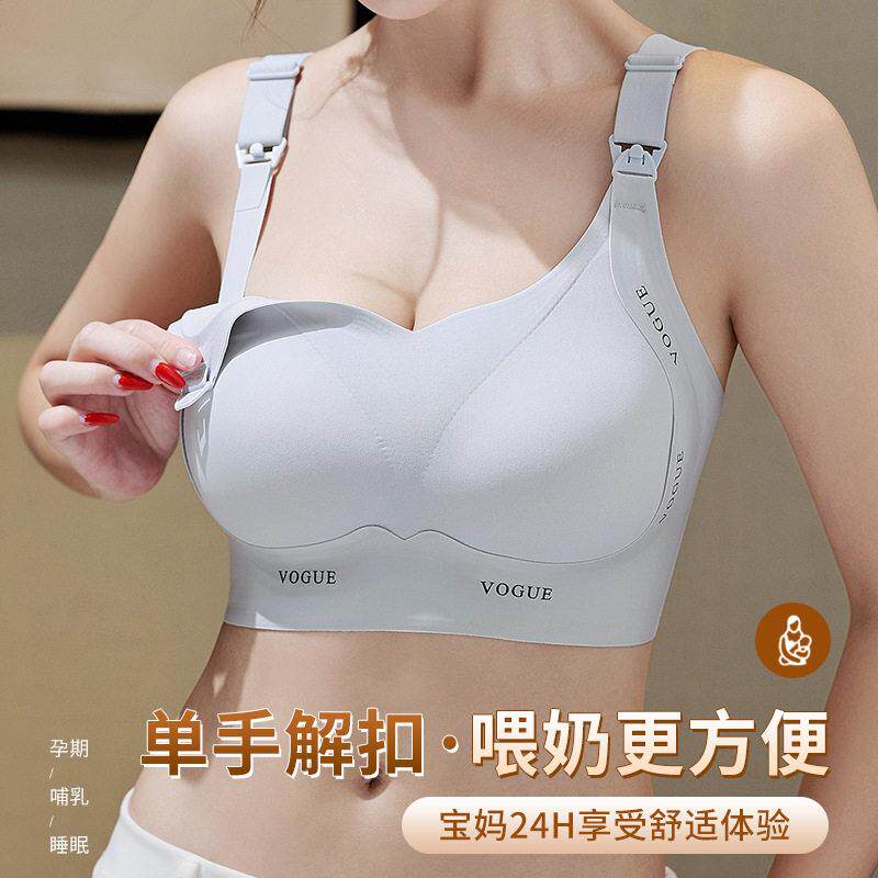新款直销跨境外贸哺乳内衣女防下垂产后喂奶薄款大码孕妇怀孕期女