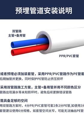新款直销净水器水管2分100米pe管配件家用通用饮水机软管预埋水管