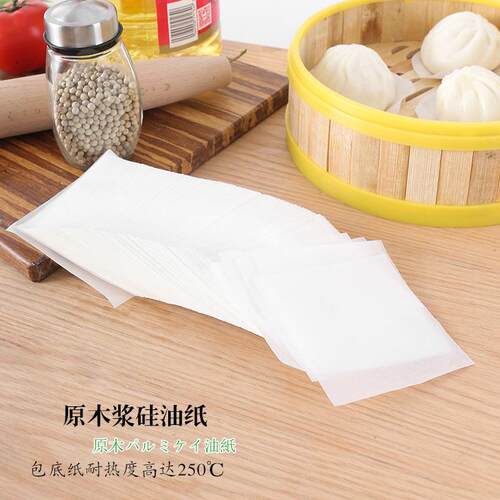 新款直销家用蒸包子不粘垫纸食品级小笼包馒头蒸糕商用方圆点心包