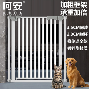 宠物围栏防猫门栏狗狗栅栏隔离拦猫咪神器栏杆挡板室内狗护栏笼子