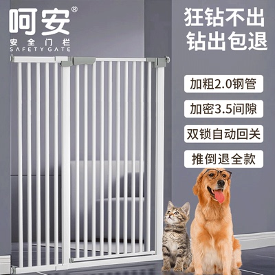 免打孔宠物围栏拦猫防狗栅栏门
