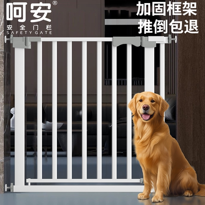 【推到退全款】免打孔宠物围栏