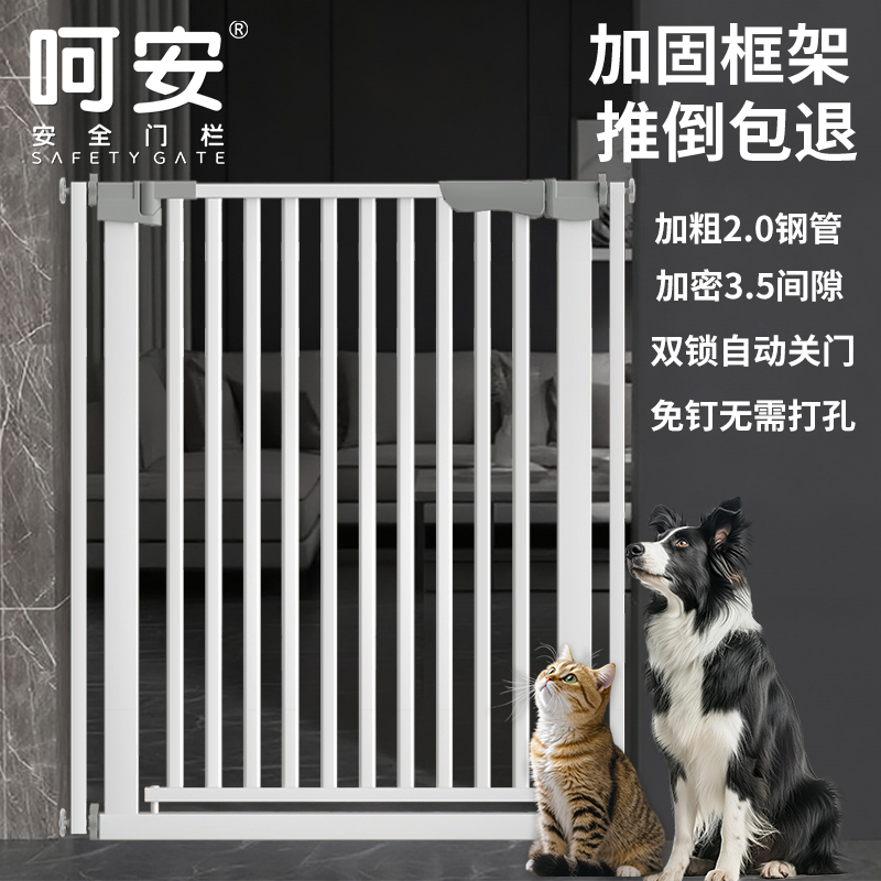 免打孔宠物围栏拦猫防狗栅栏门