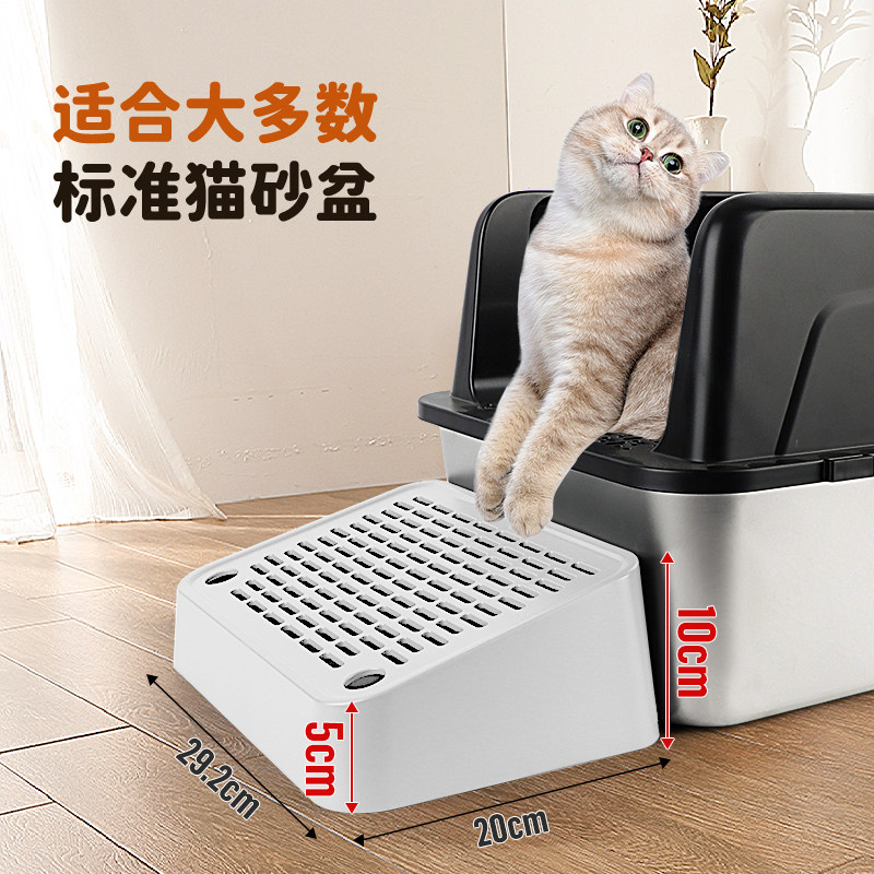 巴兔可猫砂盆双层踏板控砂台防漏防带出斜坡踏板猫砂盆踏板防外溅