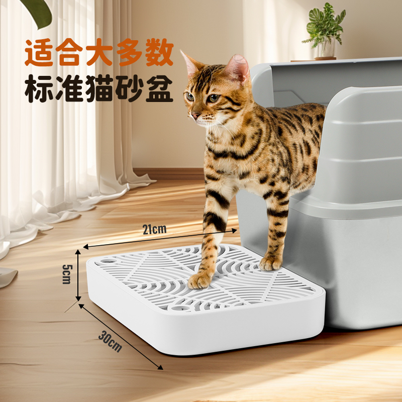 猫砂垫防带出双层防带砂过滤漏砂垫踏板猫砂盆控砂垫宠物清洁用品