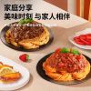 意大利面经典番茄肉酱速食4盒装