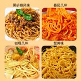 意大利面合集131g*4盒  券后15.9元包邮