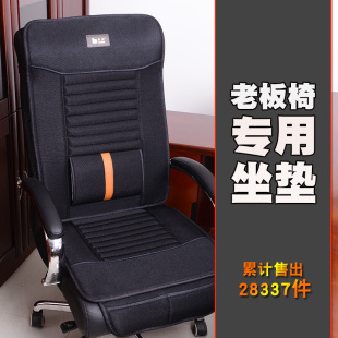 通用老板椅坐垫 布兜亚麻椅垫四季 加厚防滑连靠背办公室椅垫椅套
